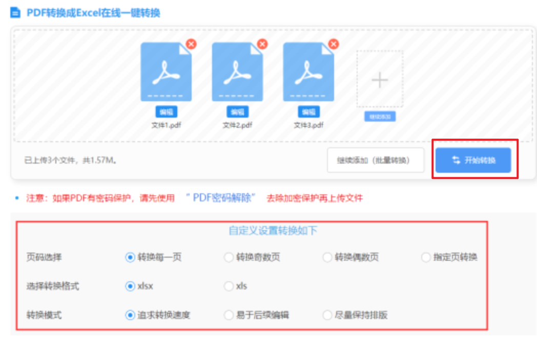ag视讯厅官网下载使用讲解 - 开始转换