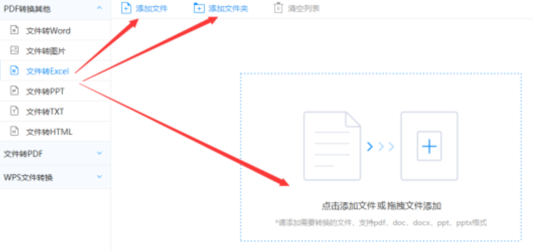 ag视讯厅官网下载使用讲解 - 选择文件格式